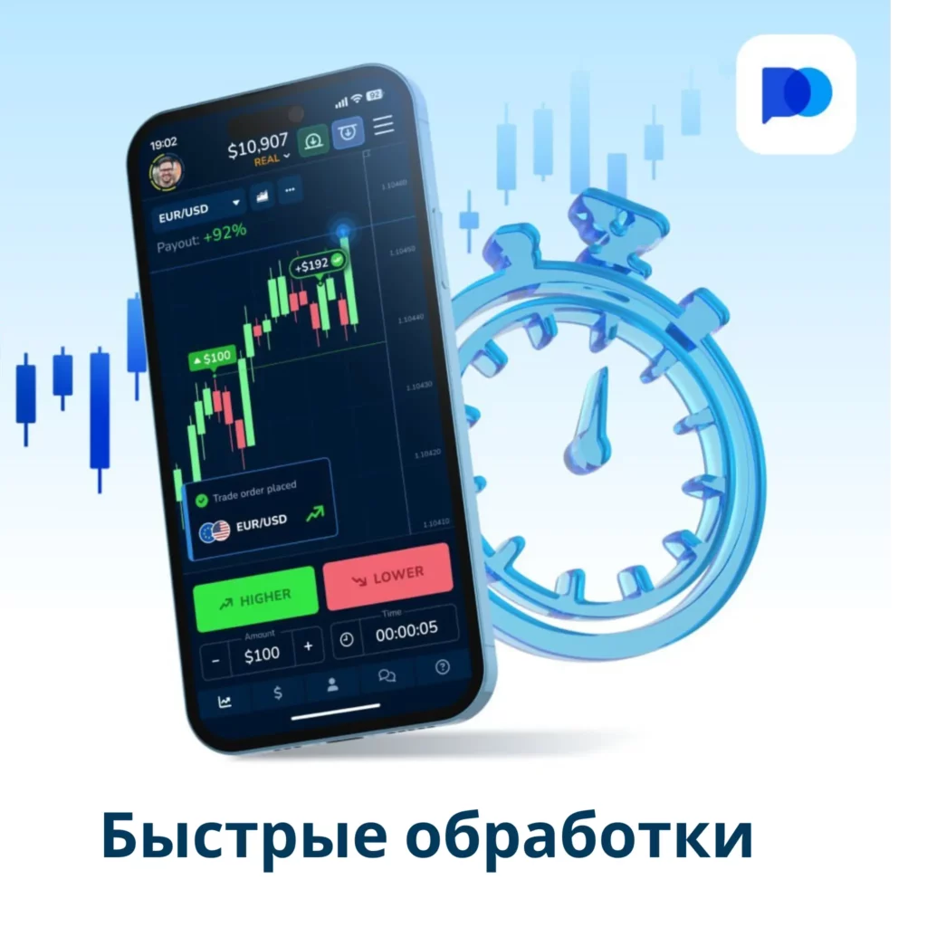 Время обработки криптовалютных депозитов.